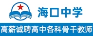 ?？谥袑W(xué)